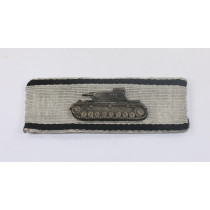 Frühes Sonderabzeichen für das Niederkämpfen von Panzerkampfwagen durch Einzelkämpfer (Panzerknacker), Moritz Hausch Typ 1 (Panzer aus Buntmetall)