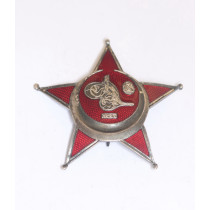  Osmanisches Reich, Eisernes Halbmond (Stern von Gallipoli), Petz & Lorenz, Untereichenbach