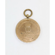 Preußen, Kriegsdenkmünze für Kämpfer 1870 - Aus eroberten Geschutz