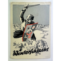 Propagandapostkarte, 30. Infanterie Division Winterschlacht