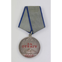  Sowjetunion, Medaille für Tapferkeit (За отвагу)