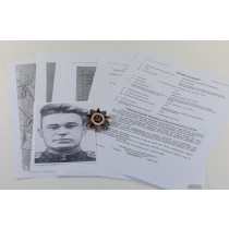 Sowjetunion, Orden des Großen Vaterländischen Krieges 2. Klasse mit Archiv Material. 