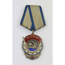 Sowjetunion, Orden des Roten Banners der Arbeit (Орден Трудового Красного Знамени)