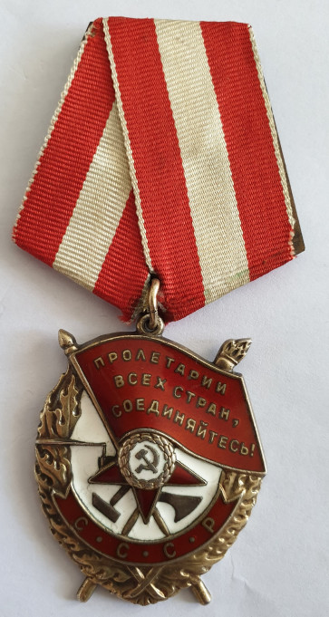 Sowjet Union, Rot Banner Orden. - Militaria-Berlin