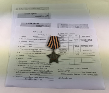 Sowjetunion, Ruhmes Orden III Kl.mit Archiv Material.  - Militaria-Berlin
