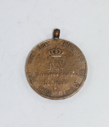 Preußen, Kriegsdenkmünze für Kämpfer 1813-1814 (kantige Kreuzarme) - Aus eroberten Geschutz - Militaria-Berlin