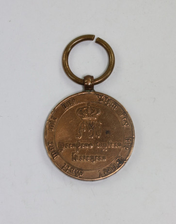 Preußen, Kriegsdenkmünze für Kämpfer 1813-1814 (kantige Kreuzarme) - Aus eroberten Geschutz - Militaria-Berlin