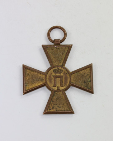Serbien, Balkan-Kriegskreuz 1913 - Militaria-Berlin
