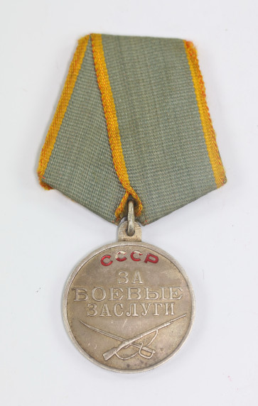 Sowjetunion, Medaille Für Verdienste im Kampf (За боевые заслуги) - Militaria-Berlin