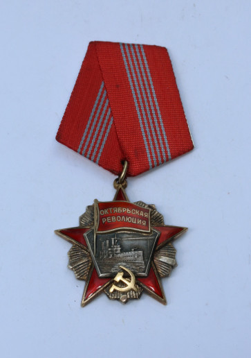 Sowjetunion, Orden der Oktoberrevolution - Militaria-Berlin