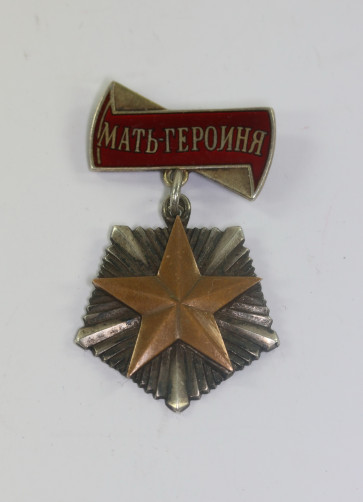 Sowjetunion, Orden Heldenmutter (Мать-героиня) - Militaria-Berlin