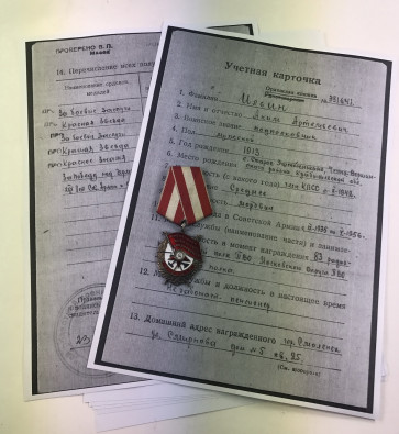 Sowjetunion, Rot Banner Orden mit Archiv Material - Militaria-Berlin