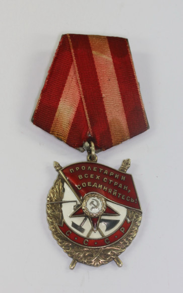 Sowjetunion, Rotbannerorden (Орден Красного Знамени) - Militaria-Berlin