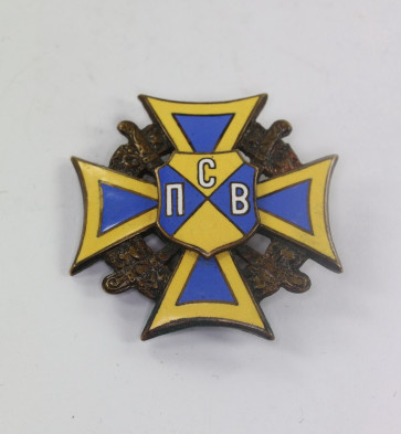 Wehrmacht Herr, Kreuz des Sibirischen-Reiter-Regiments Nr. 2 (Kosacken) - Militaria-Berlin