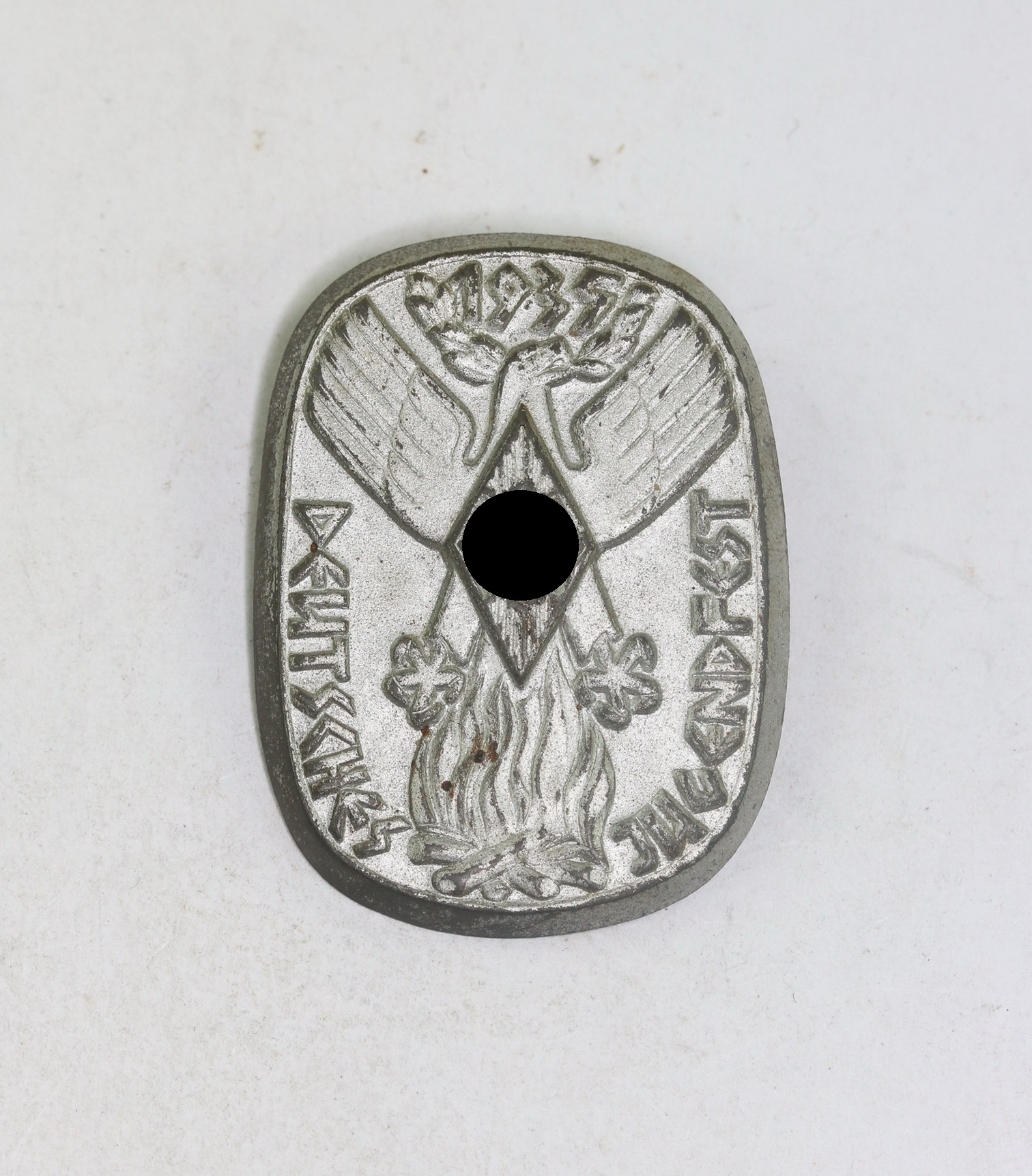 abzeichen_deutsches_jugendfest_1935_hitlerjugend_1__3 Abzeichen, Deutsches Jugendfest 1935 (Hitlerjugend) – Bild 1