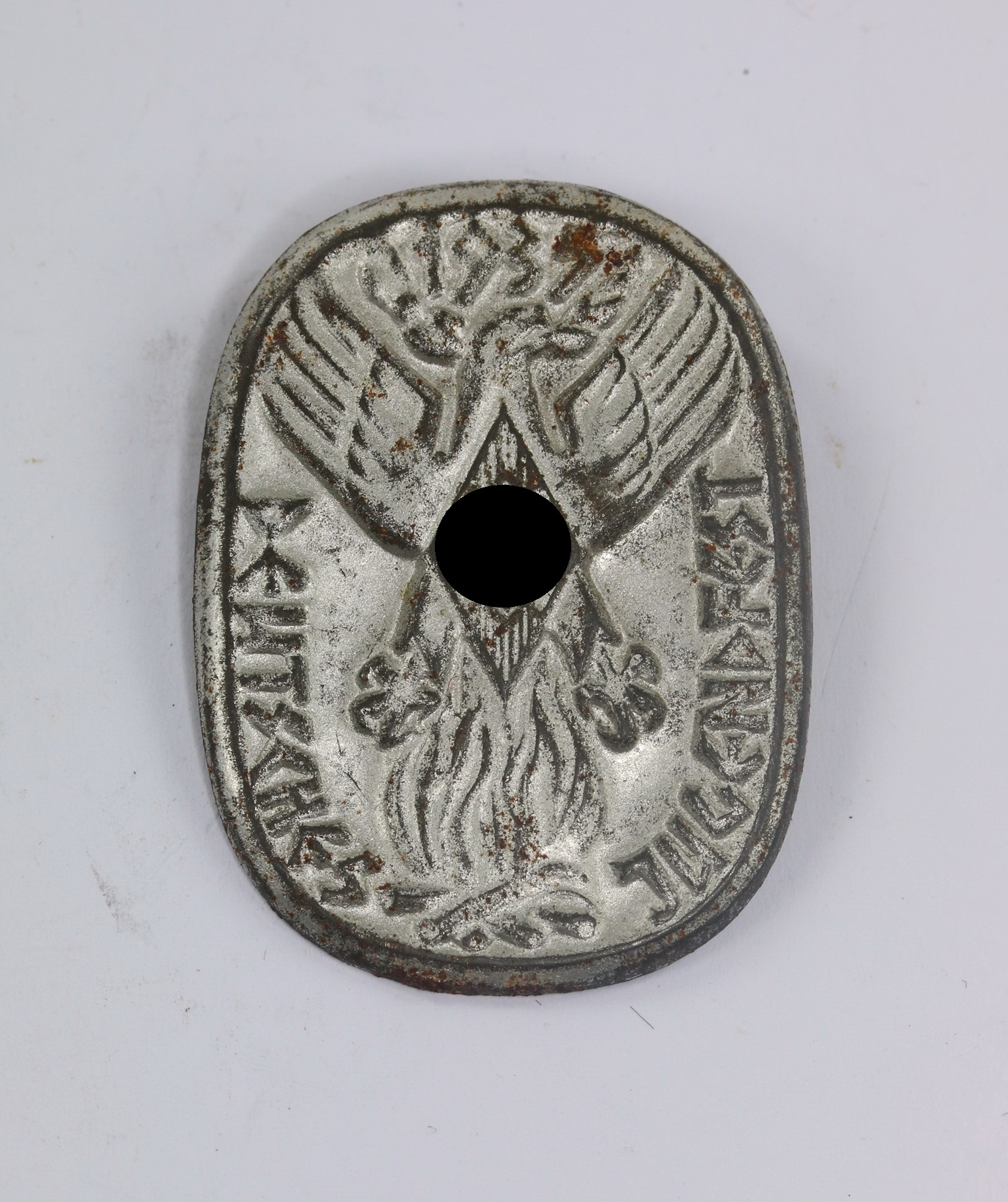 abzeichen_deutsches_jugendfest_1935_hitlerjugend_1__9 Abzeichen, Deutsches Jugendfest 1935 (Hitlerjugend) – Bild 1