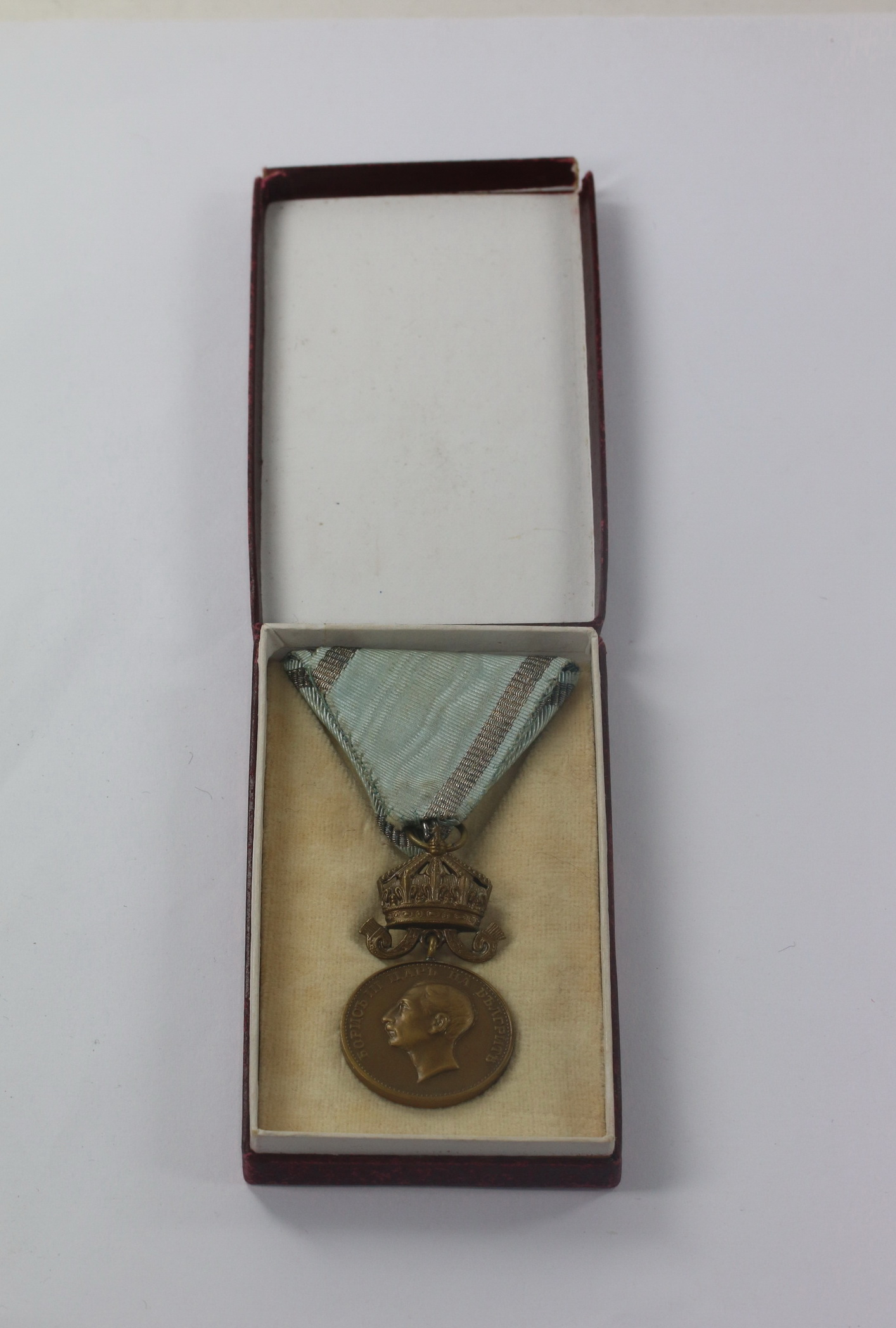 bulgarien_k_nigreich_boris_iii Bulgarien (Königreich), Boris III., Verdienstmedaille - Medaille für Verdienst - mit der Krone, im Etui – Bild 1