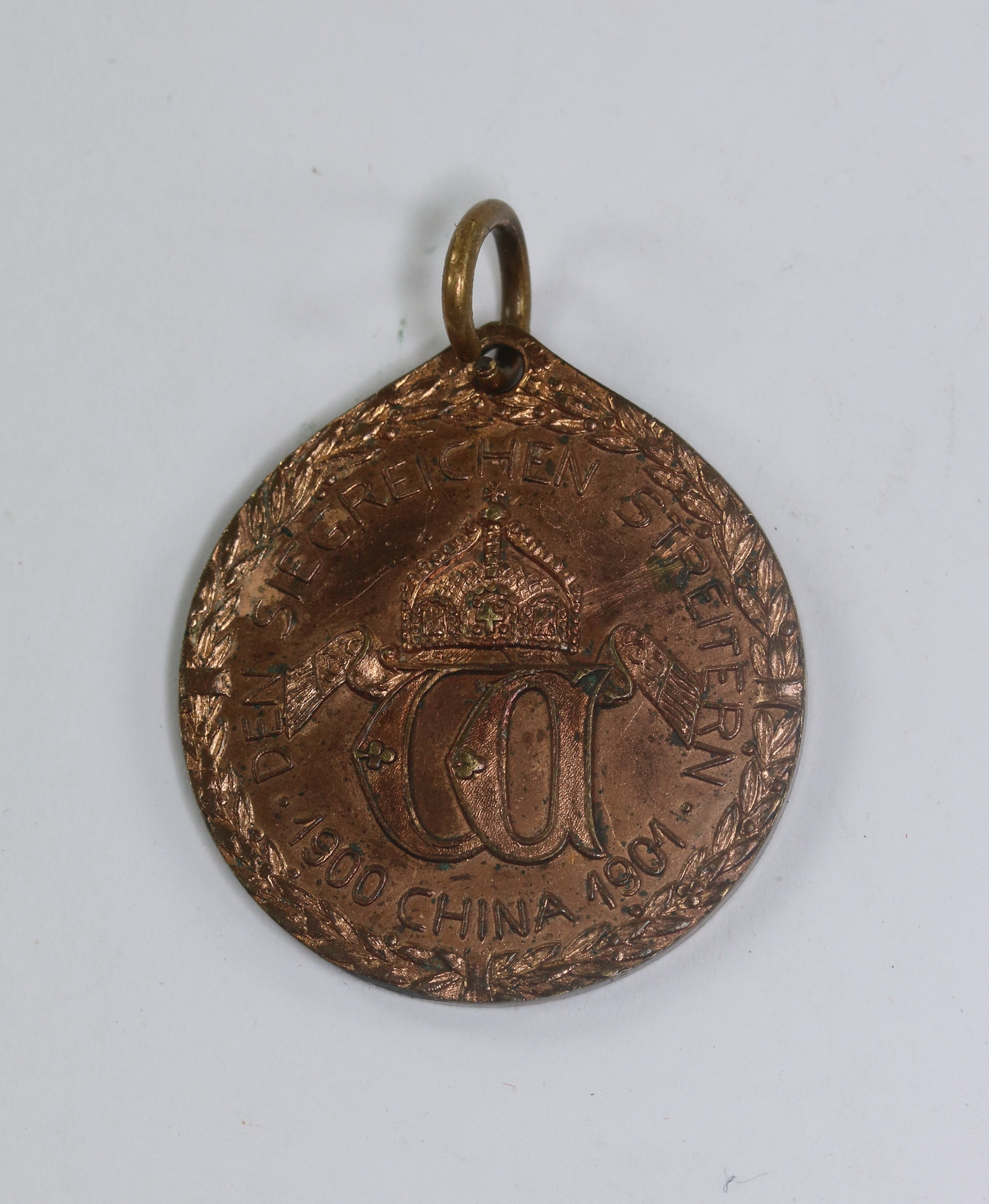  China Denkmünze für Kämpfer 1901, Den siegreichen Streitern 1900 China 1901 – Bild 1