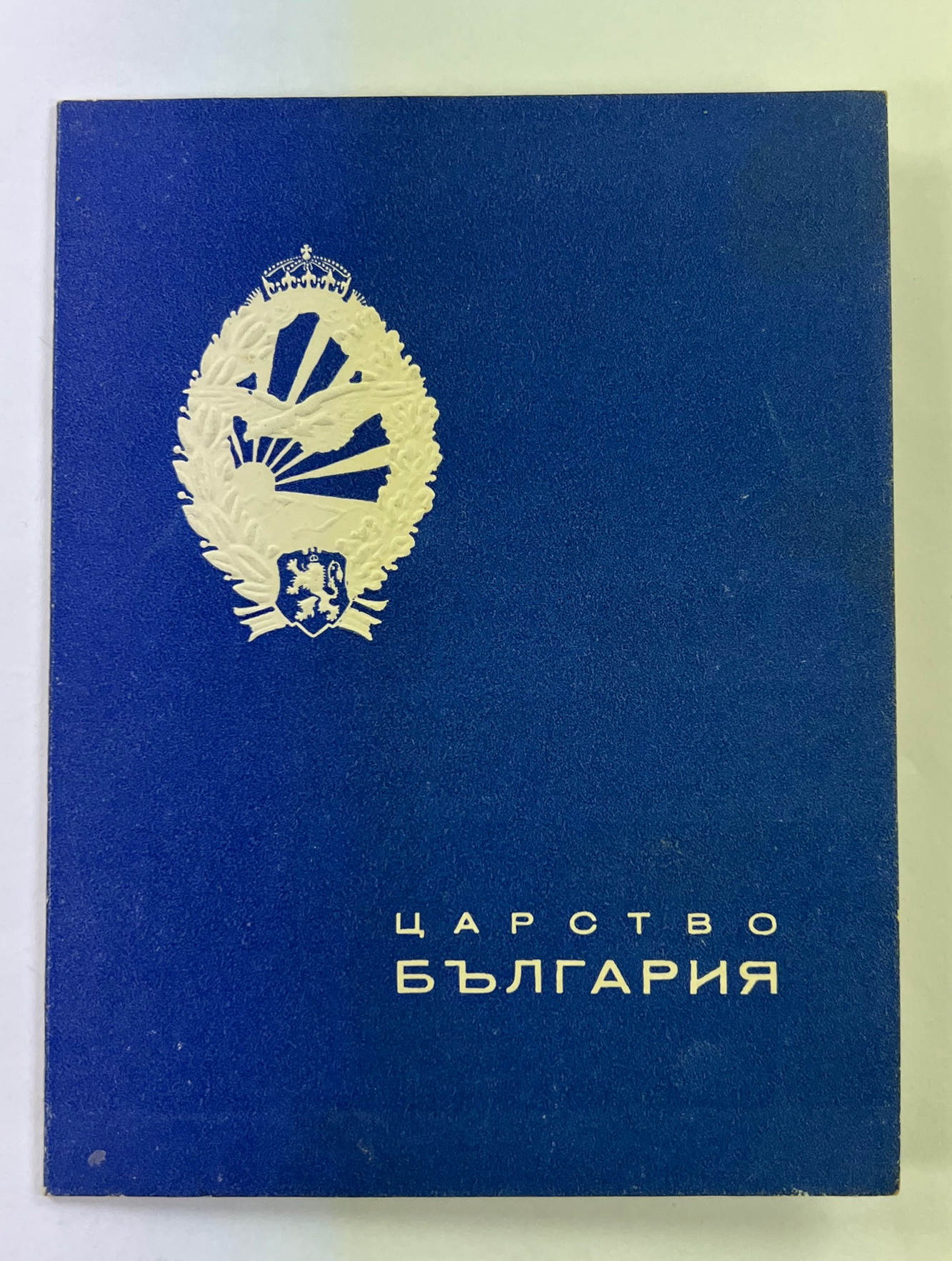 urkunde_bulgarisches_flugzeugf_hrerabzeichen_leutnant_franz_rohr_j Urkunde bulgarisches Flugzeugführerabzeichen, Leutnant Franz Rohr, J.G. 27 – Bild 1